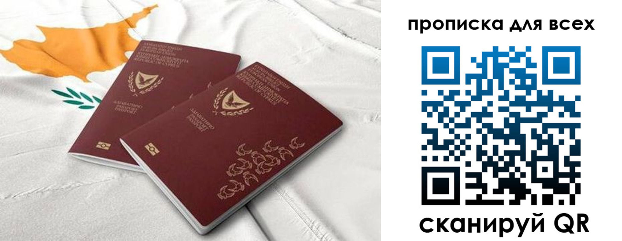 регистрация в Уфе